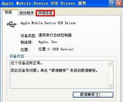苹果手机怎么重设id密码,有苹果id和密码可以查哪些信息