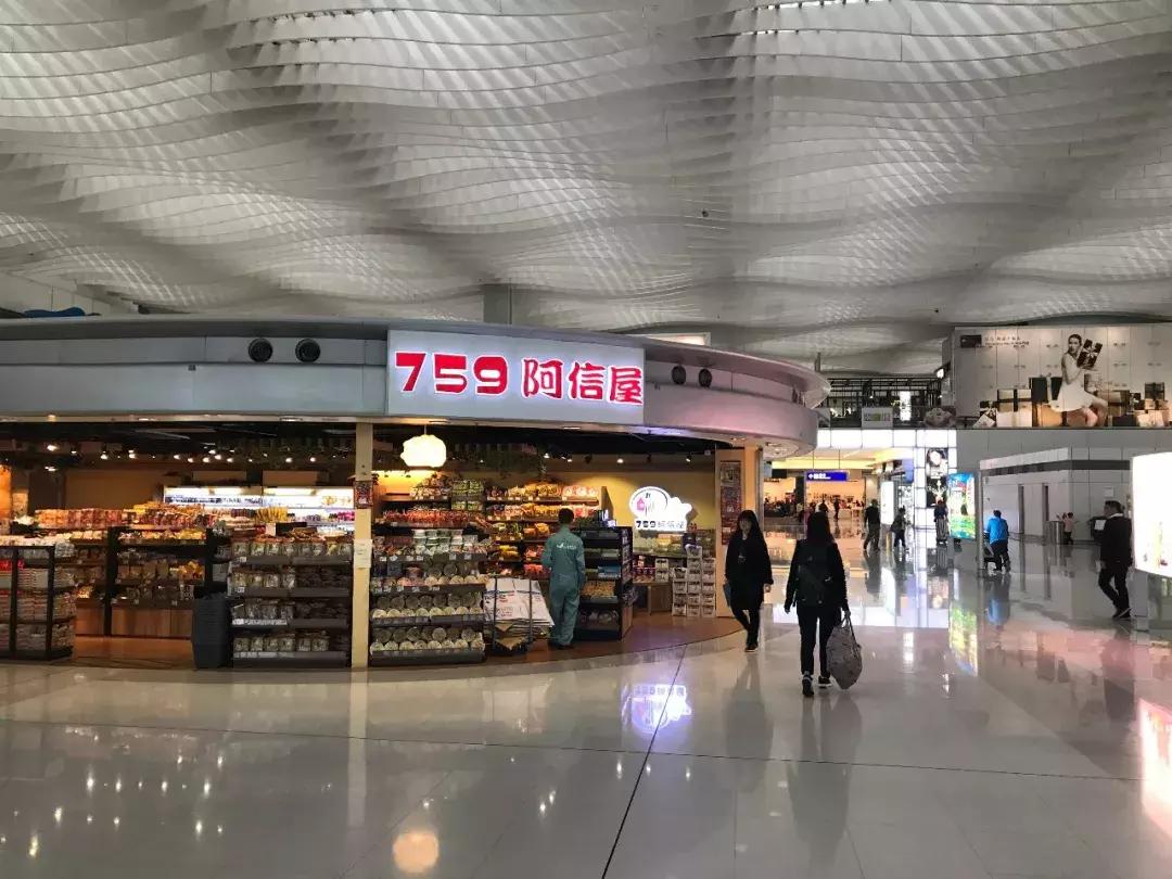 2018塞班岛9天自驾之旅（前期准备、香港机场、塞班租车）