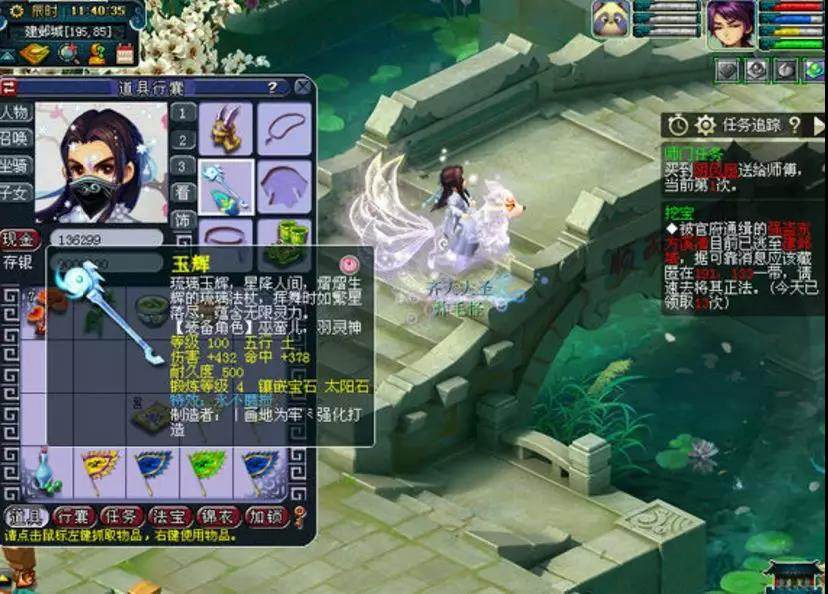 梦幻西游打图号三界功绩快速获取,梦幻西游挖图号推荐