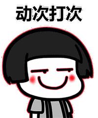 幽默段子：美女一笑然后我就被美女带到小胡同里，啪啪了十几分钟