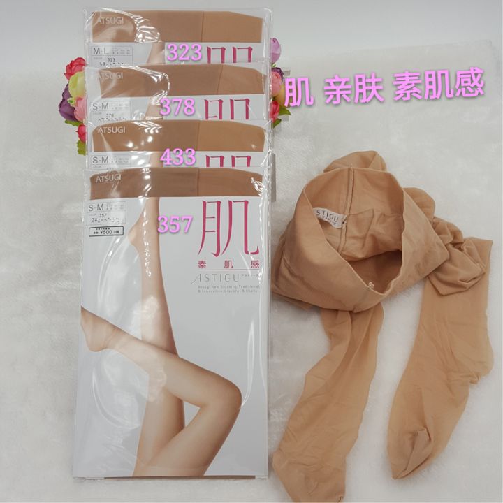 小姐姐腿部最好的装饰品——日本*袜丝**入门