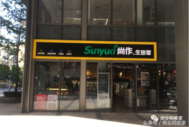 坪效4-7万元，会员制专营有机生鲜的成都尚作有机能跑通吗？