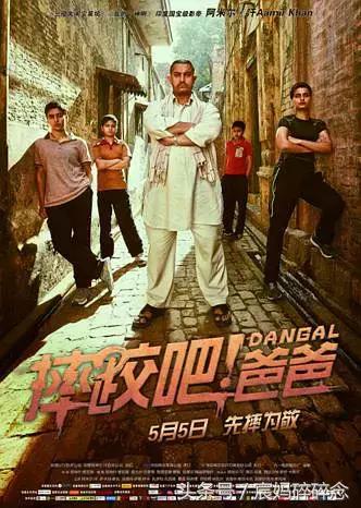 印度神剧给你带来视觉盛宴,印度剧起跑线