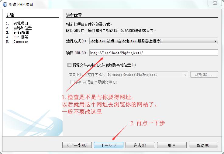 php还有必要做吗,php重要么