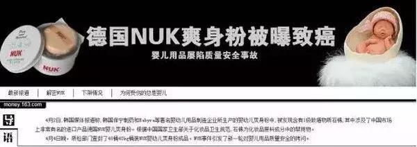这件东西致癌,且一经查出就是晚期,而你家孩子每次沐浴后都会用