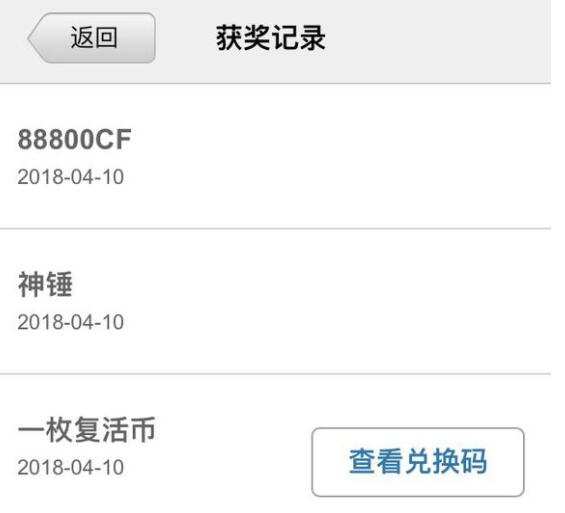 cf8月一锤定音最新活动,cf新活动战令无限等级