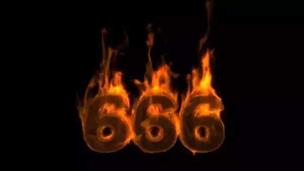 “666”从来都不是“SixSixSix”！这样说才正确！