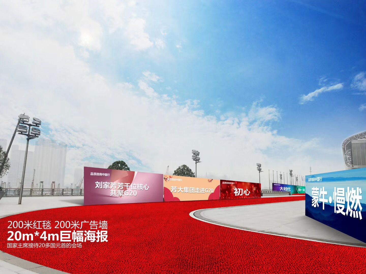 从仅有的500元创业金，到2017中国微商20强，她将在G20场馆等你！