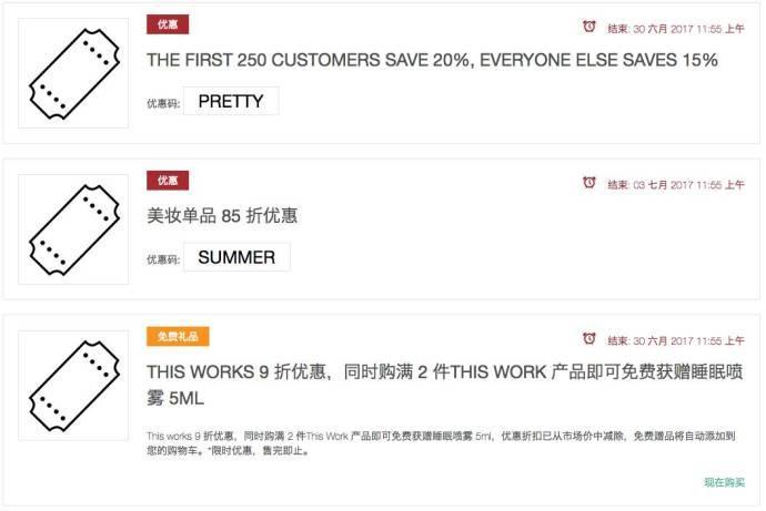 哪个海淘网站最靠谱最便宜,比唯品会还便宜的正品网站