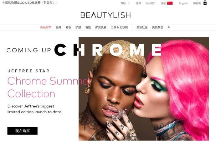 哪个海淘网站最靠谱最便宜,比唯品会还便宜的正品网站