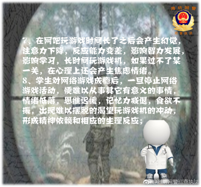 沉迷网游成年人,沉迷网游无法自拔该怎么办