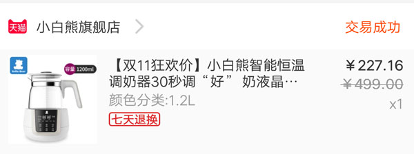 预产期11月—12月的囤货清单