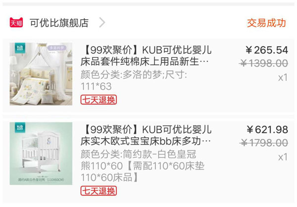 12月预产期囤货清单表,预产期囤货攻略