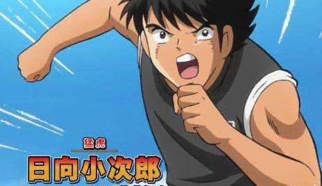 足球小将世少赛重制版德国vs日本,足球小将重制版129期荷兰热身赛