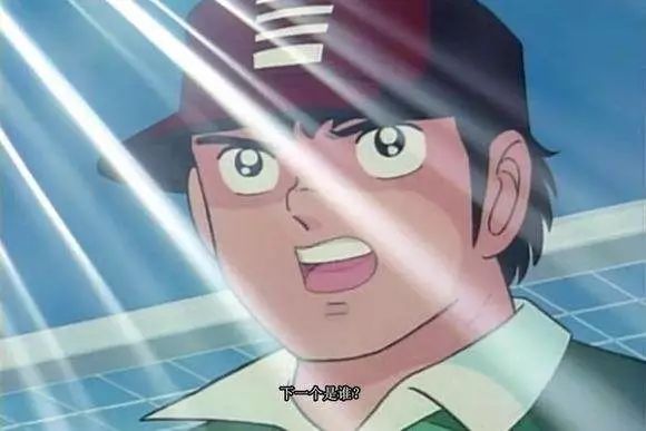 世界杯足球小将经典场面复刻,足球小将2019年世界杯