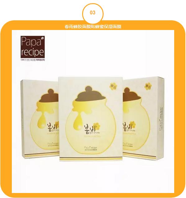 韩国十大必买品牌,韩国十大化妆品牌子排行榜