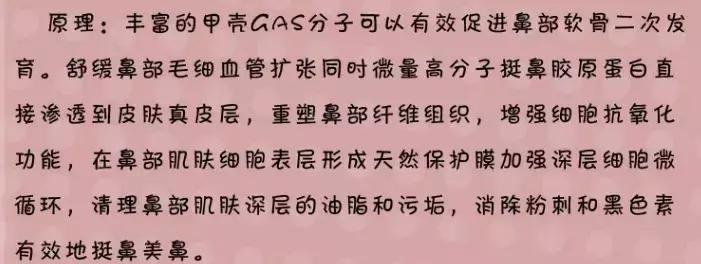 不动刀的隆鼻方法是什么,不动刀不打针的隆鼻的方法