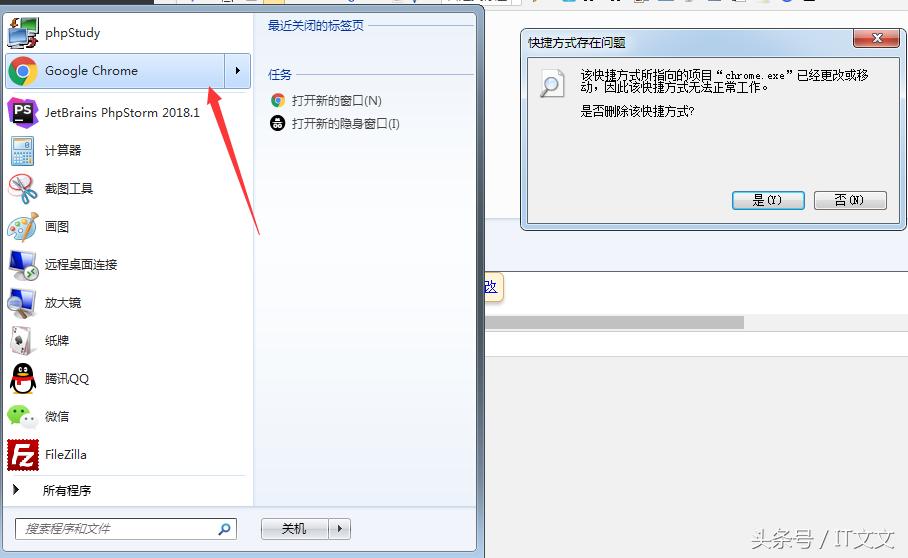 qq浏览器被2345劫持了怎么解决,电脑ie浏览器被2345劫持了怎么办