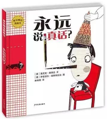 想让孩子开阔眼界,想要孩子见识广看什么书