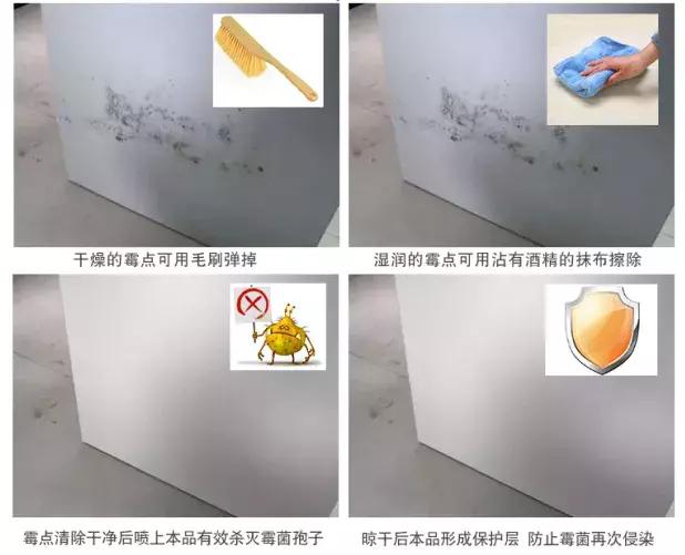 霉菌感染用什么喷雾比较好,潮湿的霉菌用什么消毒比较好