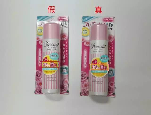 日本娜丽丝停产真假 (日本娜丽丝停产了吗)