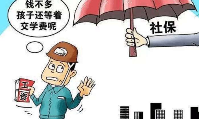 事业人员辞职后五险一金怎么办,辞职去读研究生五险一金怎么办