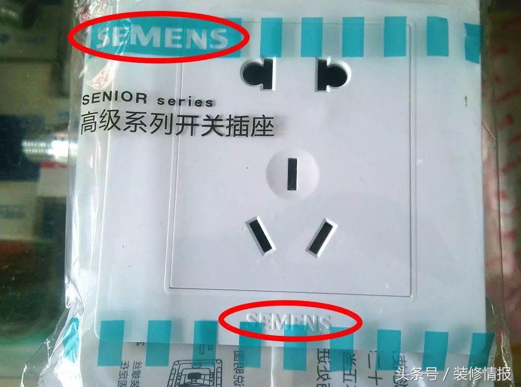 开关有假货吗,开关杂牌和正牌的区别