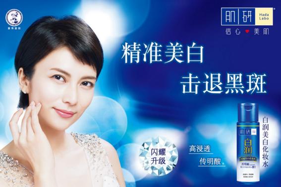 曼秀雷敦肌研白润洁面乳怎么样,曼秀雷敦的肌研白润护肤品怎么样