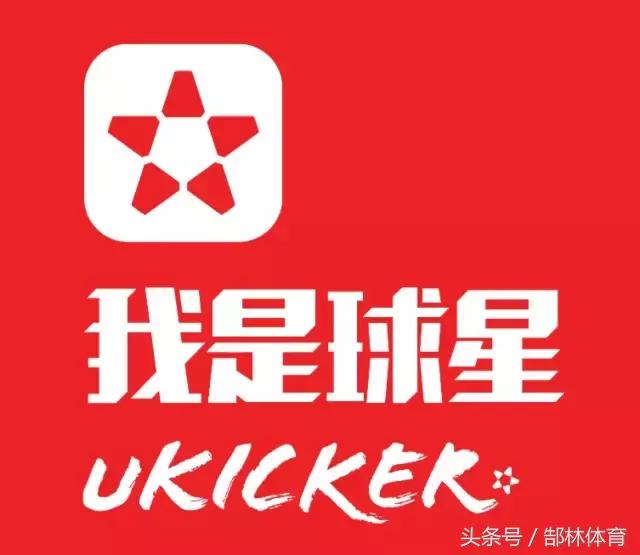 郜林迎来职业第二春,郜林直言我们是最好的球员