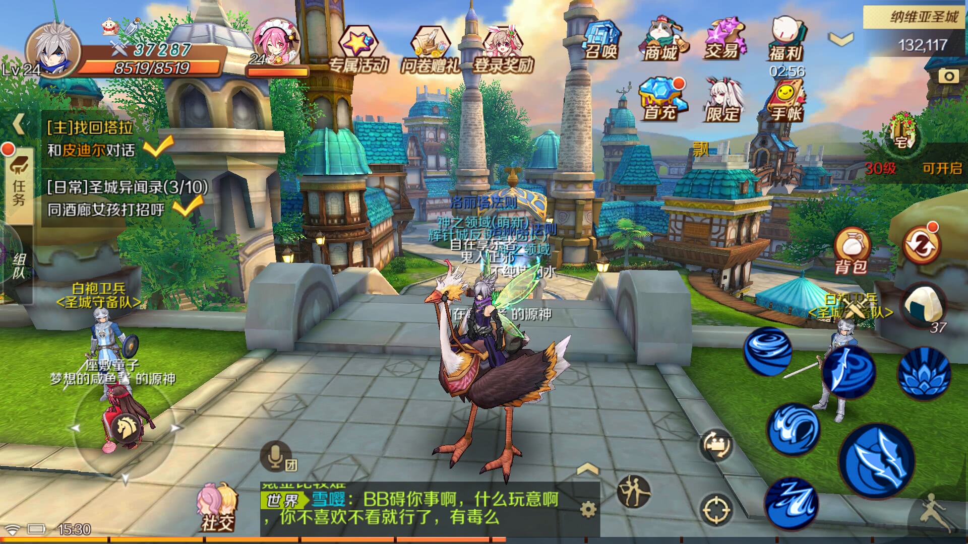 幻想神域官方网站手游,二次元校园3d手游