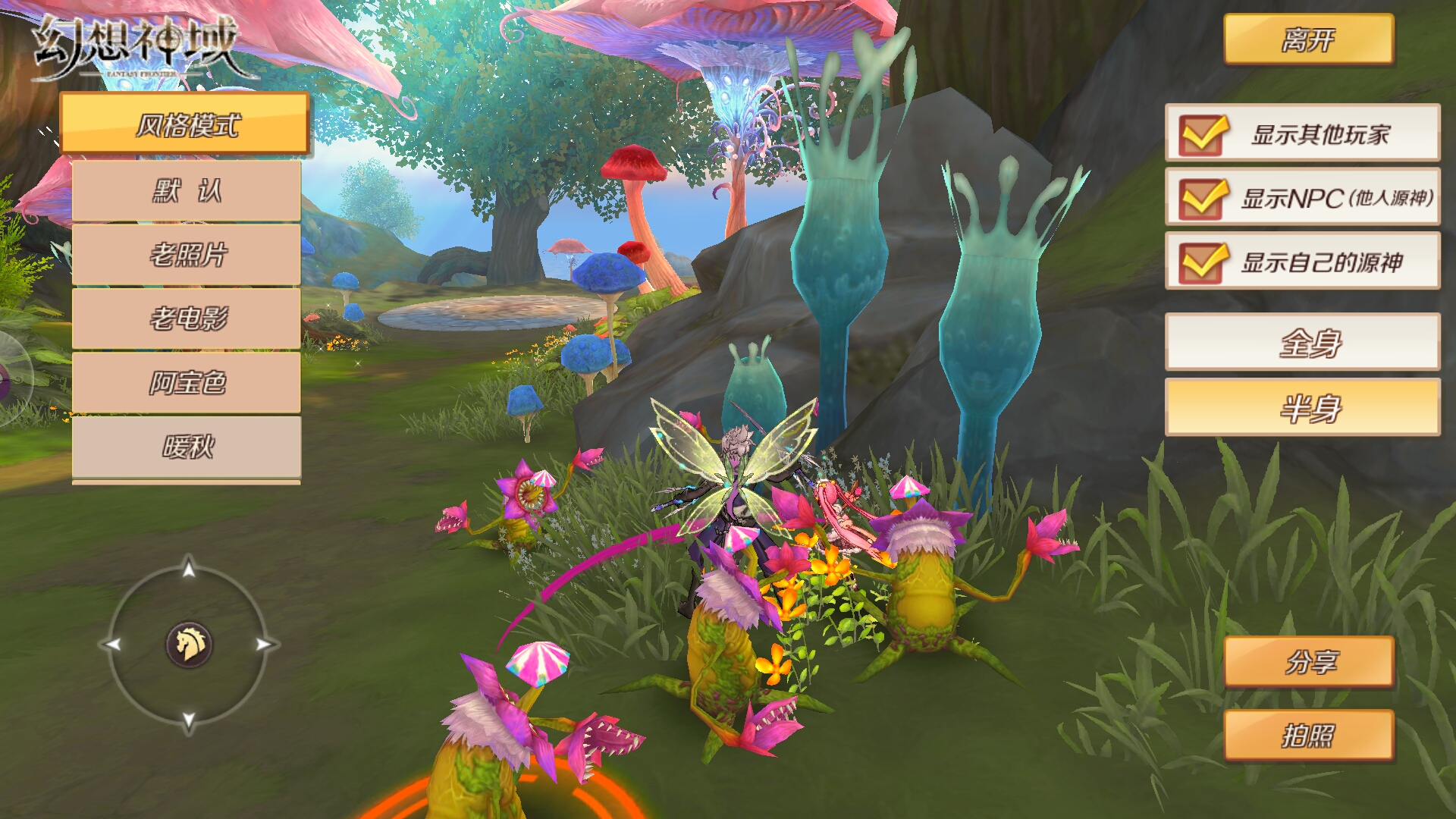 幻想神域官方网站手游,二次元校园3d手游