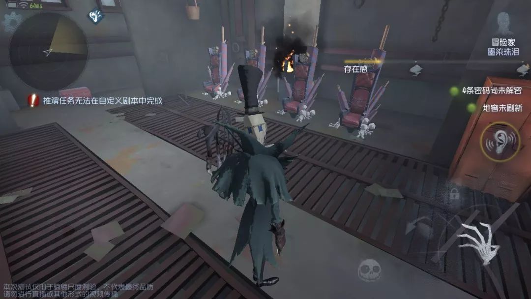 完成5千万次*力暴**“猎杀”，第五人格登顶AppStore，却被腾讯围堵