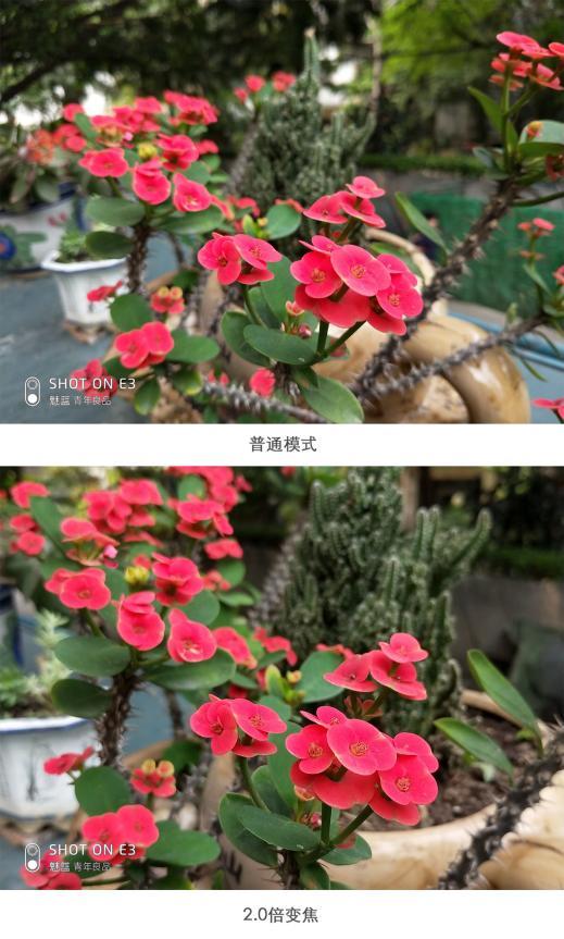 魅蓝e3曝光,魅蓝e3发布价