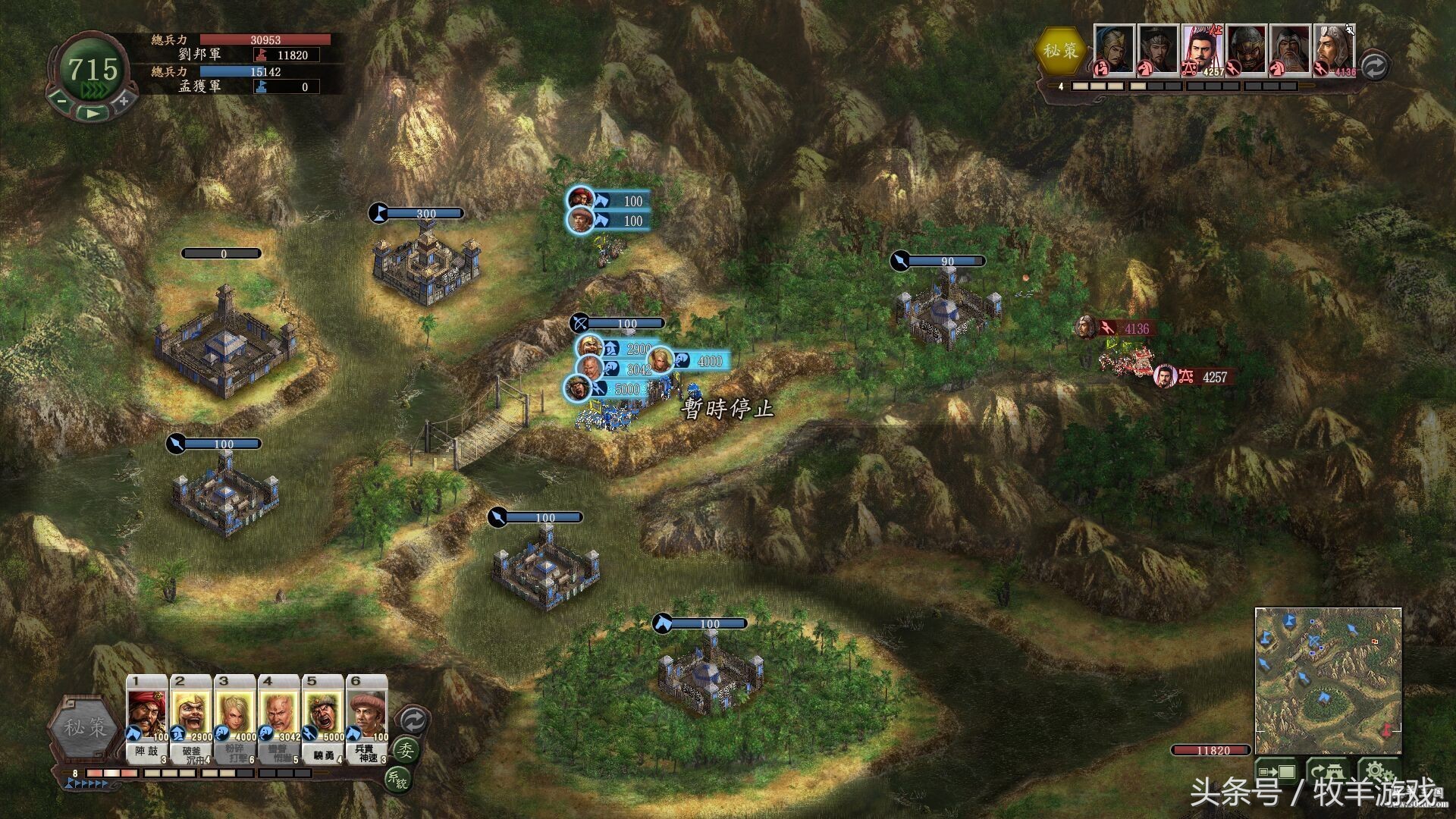 三国志12英雄的苍穹破局,三国志12英雄的苍穹四海金戈