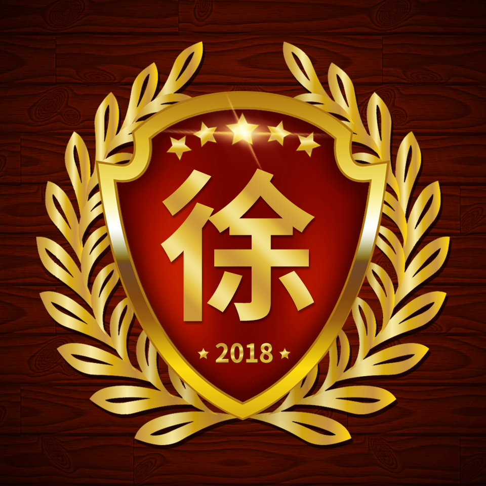 百家姓微信正字头像壁纸,圆形烫金大字精美姓氏微信头像