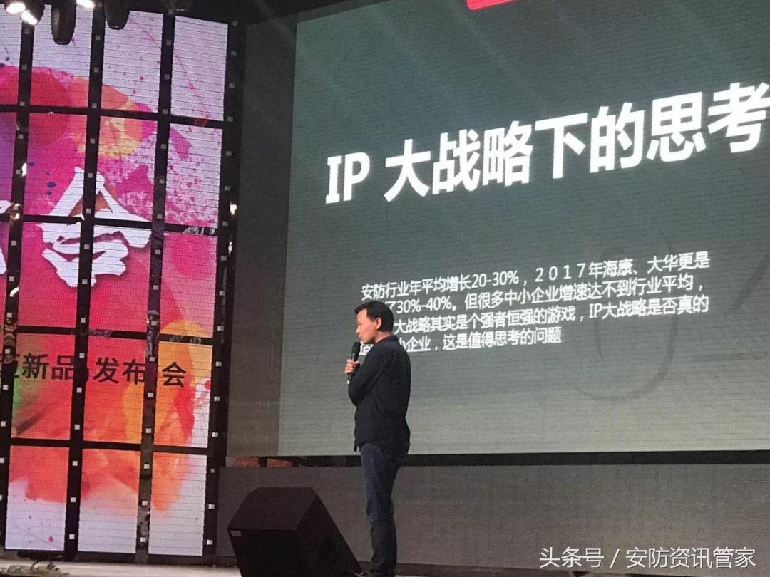 3X技术点亮发布会雄迈十年产业融合再出发