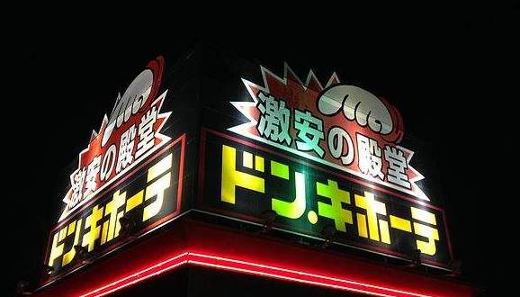 日本旅游日语学习,不懂日语去日本旅游