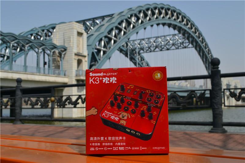 创新k3声卡唱歌效果,创新k3声卡唱歌模式