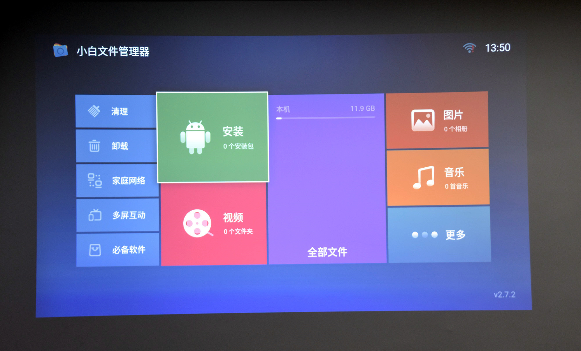 benqe580智能商务投影,benqe580投影仪