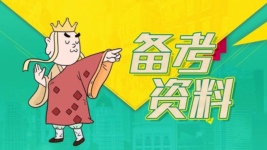 行测片段阅读秒杀技巧,行测解题技巧视频教程