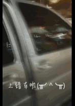 张翰机场搞笑 (张翰机场搞笑事件)