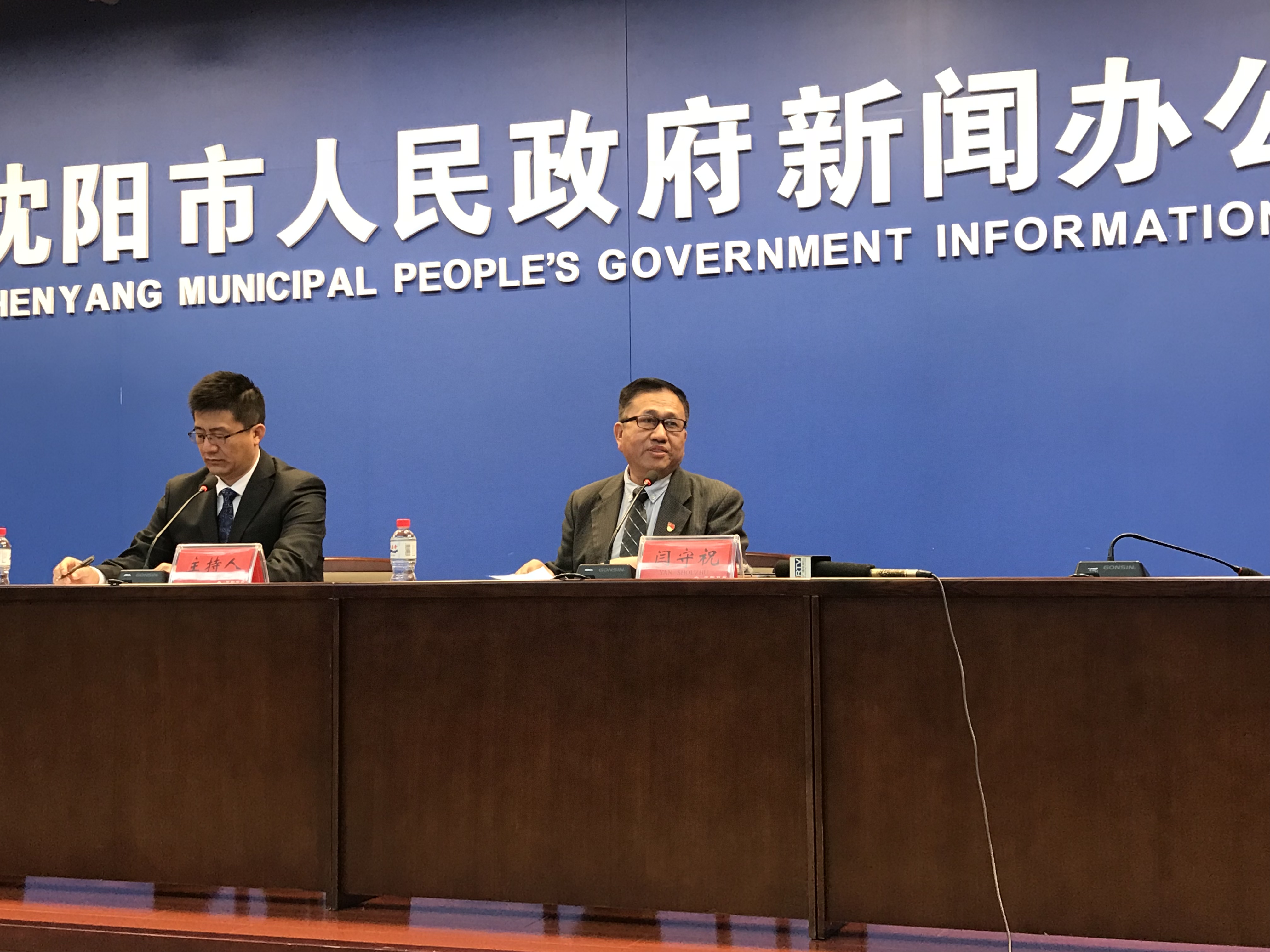 市旅游委副主任闫守祝在市政府新闻办召开的2018中国沈阳春季游