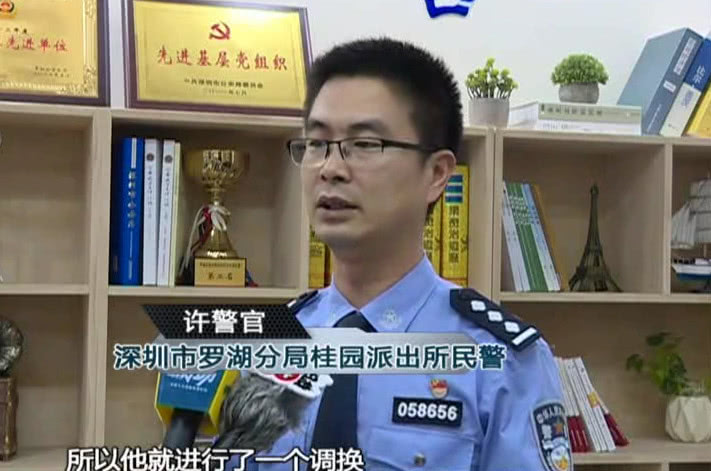 深圳男子网购名品钱包怀疑有假竟到专卖店“换包”