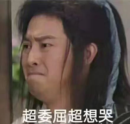 范冰冰变身,范冰冰变成女神