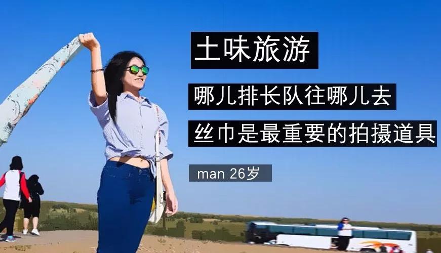 当年的非主流现在长什么样了,当年的非主流现在叫什么