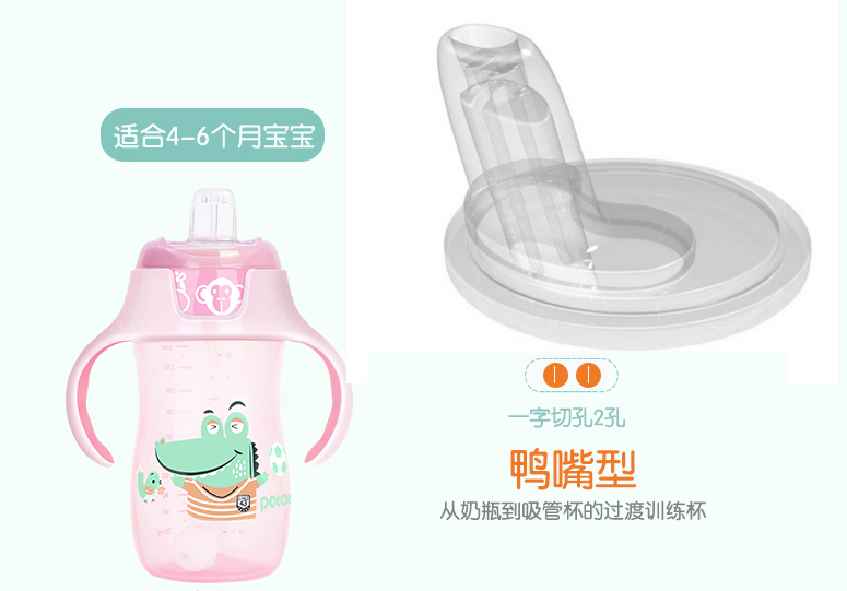 宝宝长牙后能用奶瓶喝奶吗,宝宝长牙了用什么奶瓶喝水比较好