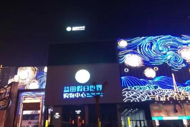 大数据分析西安,西安的潮人都在哪里逛