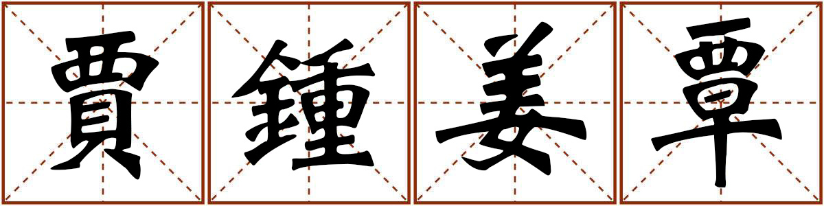 怎么介绍自己的名字更霸气,如何介绍自己姓什么