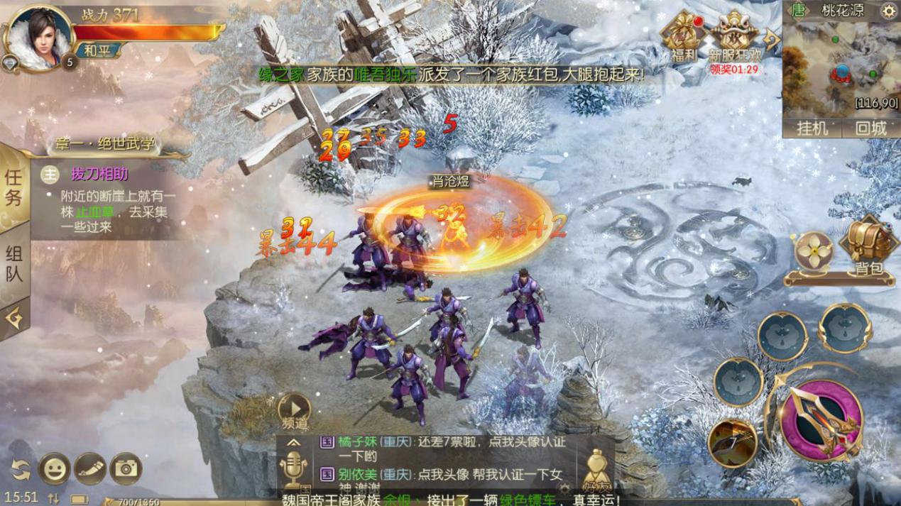 征途2手游官方正版攻略,新游尝鲜