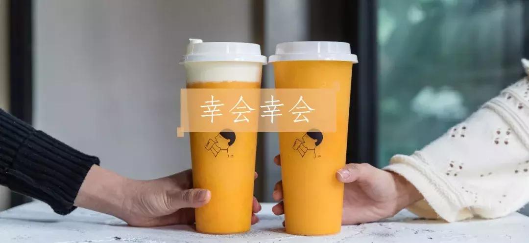 喜茶隐藏菜单小红书,喜茶隐藏菜单雪糕